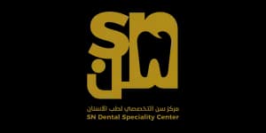 مركز سن التخصصي لطب الأسنان